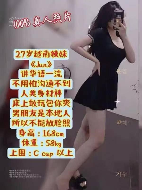 Ipoh Escort-Jun-Vietnam Escort